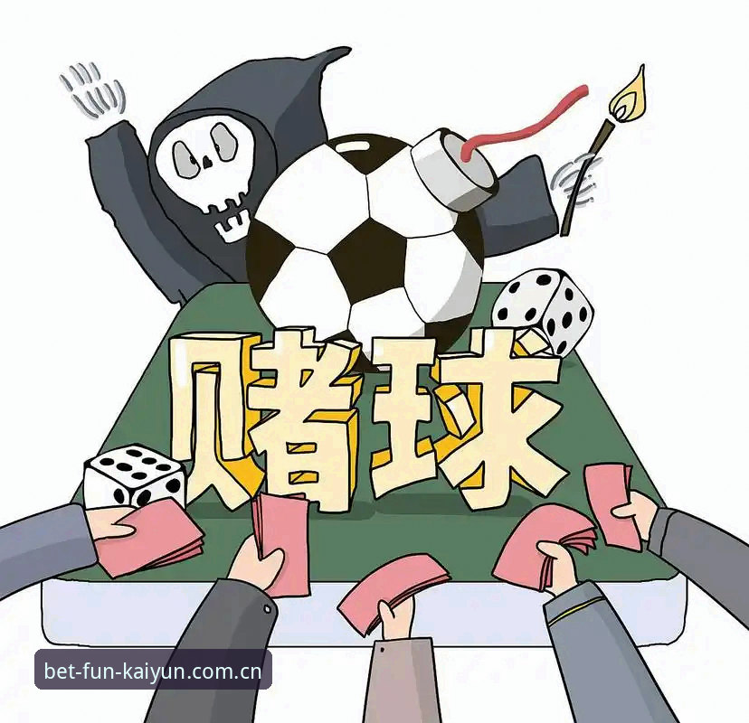 足协三批禁足名单背后的行业逻辑：从个案清理到生态重建