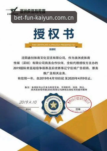 开云体育注册流程手机版 vs 开云体育app下载注册：kaiyun体育平台移动端两种路径全面对比