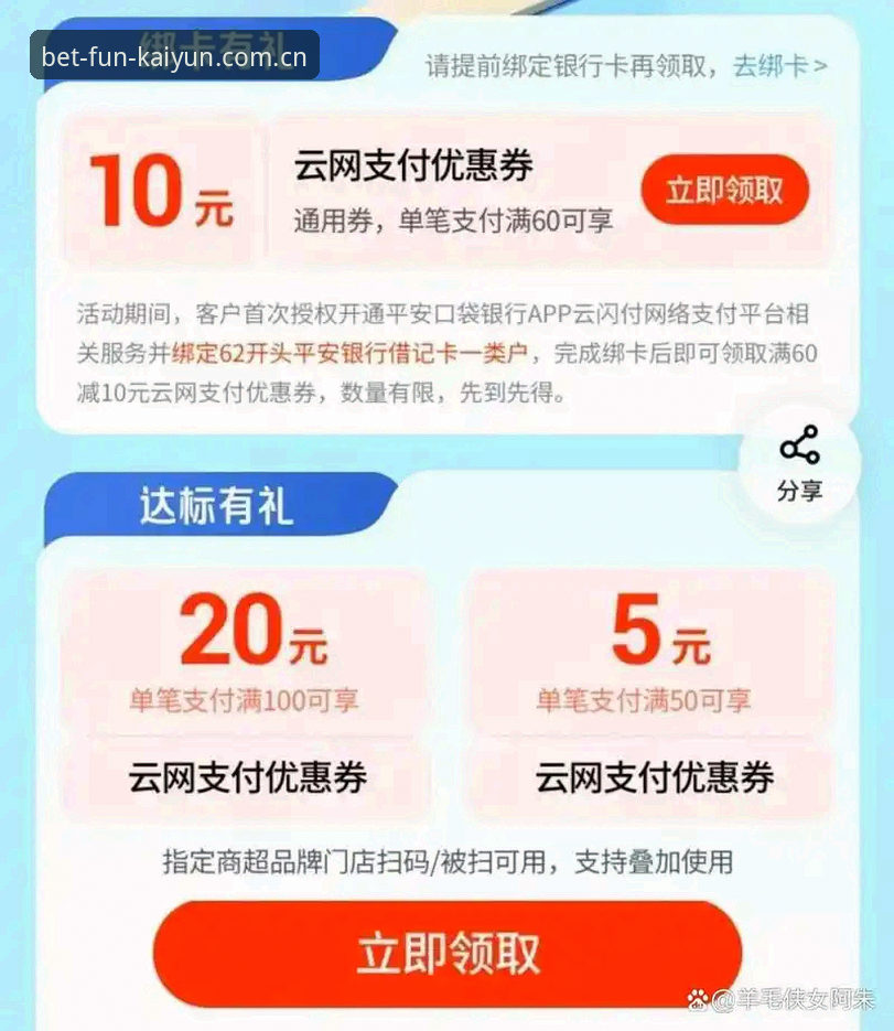 3个关键步骤，掌握开云体育最新消息并高效使用平台功能