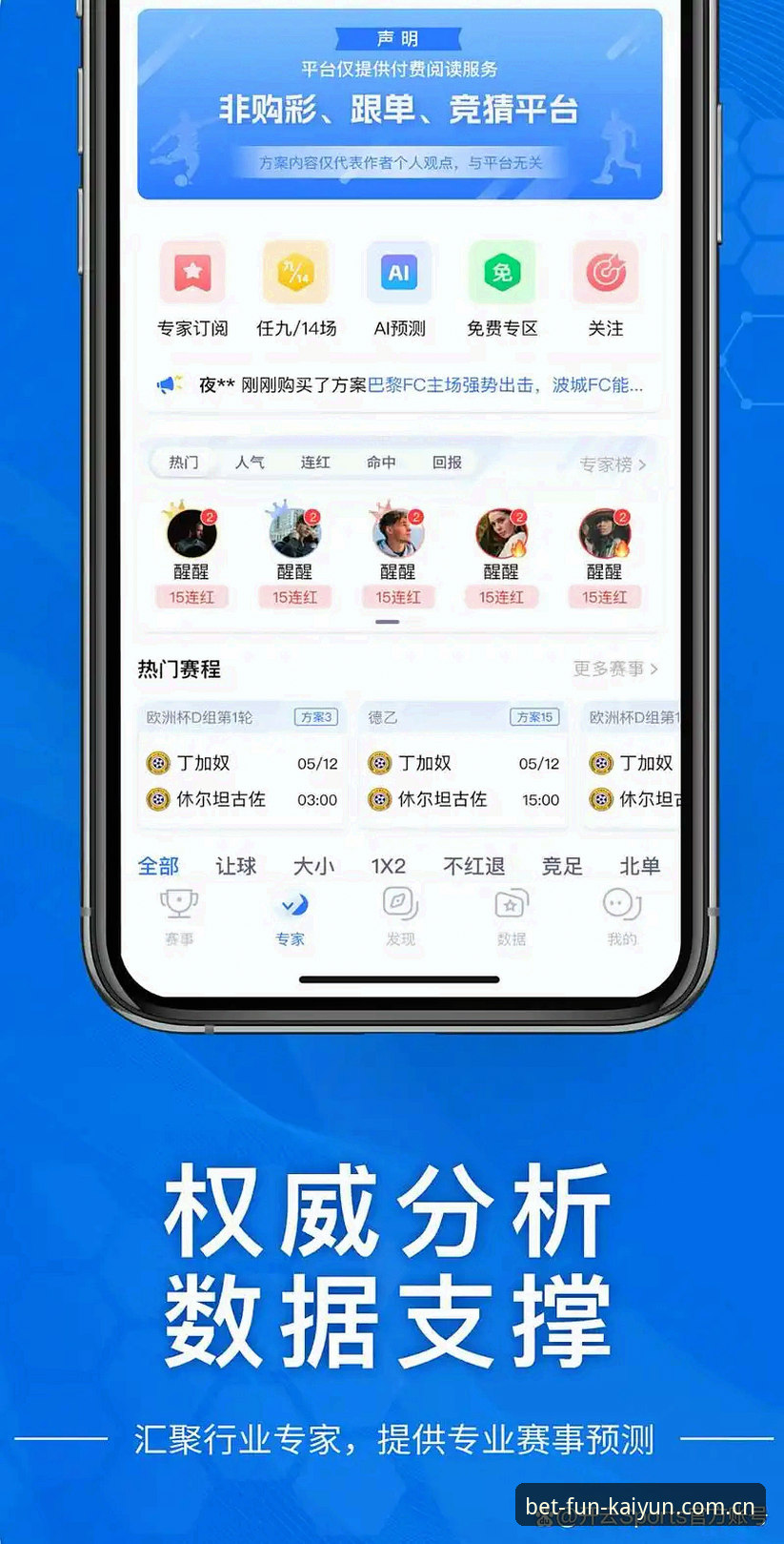 开云体育官网入口对比实用指南：如何快速找到靠谱体育平台的正确打开方式