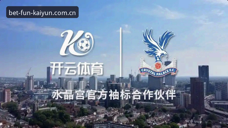 揭秘开云体育安全吗：行业观察者眼中的平台真相与未来趋势